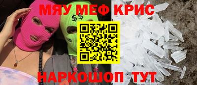 мдпв Бийск