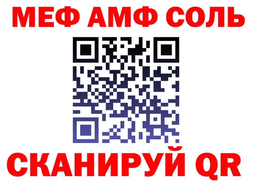 А ПВП Соль как войти площадка мега Дубна