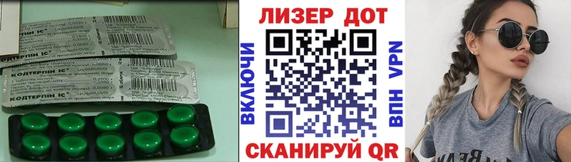LSD-25 экстази кислота где купить наркотик Дубна