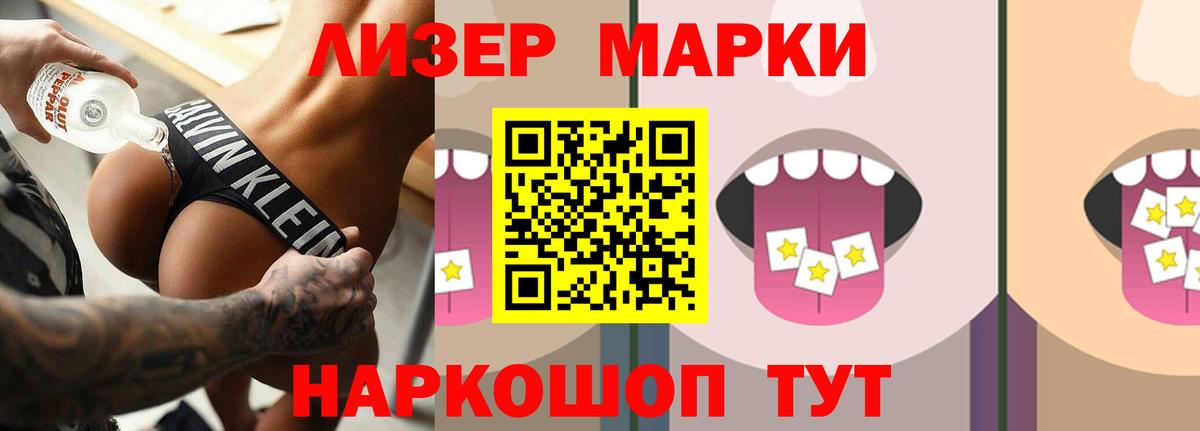 LSD-25 экстази кислота  Вход с VPN  LSD-25 экстази ecstasy  Дубна 