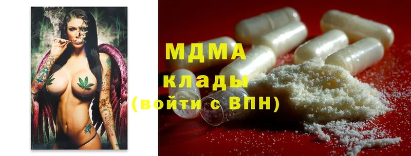 MDMA crystal  omg вход  Дубна 