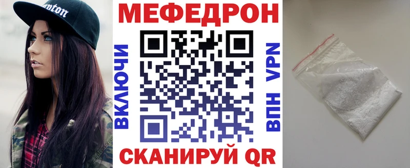 где продают   shop как зайти  Меф мяу мяу  Дубна 