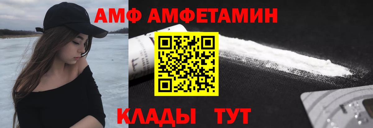 МЕТАМФЕТАМИН пудра  МЕТАМФЕТАМИН пудра  Вход с VPN  Дубна 