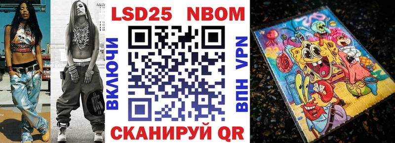 OMG рабочий сайт  Дубна  Марки NBOMe 1500мкг 