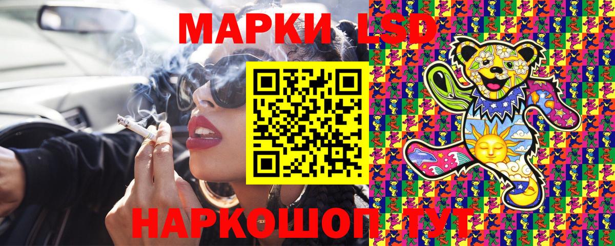Марки 25I-NBOMe  Вход с VPN  Дубна  Марки N-bome 1,5мг 