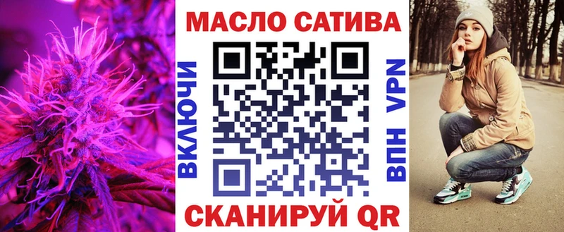 ТГК гашишное масло  где купить наркоту  Дубна 