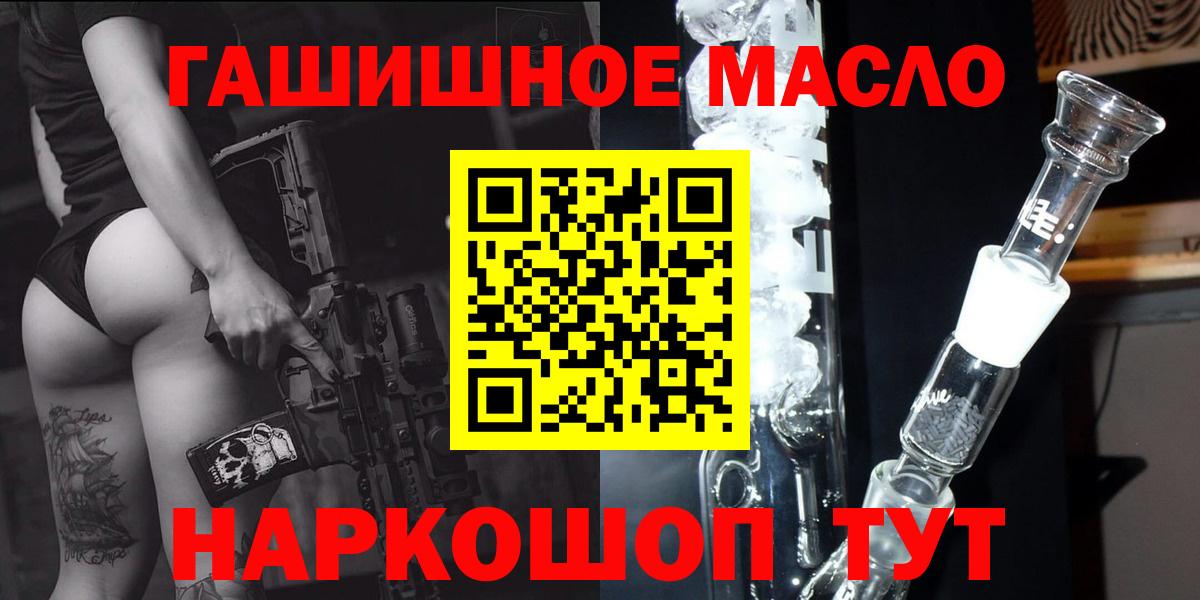 ТГК вейп Дубна