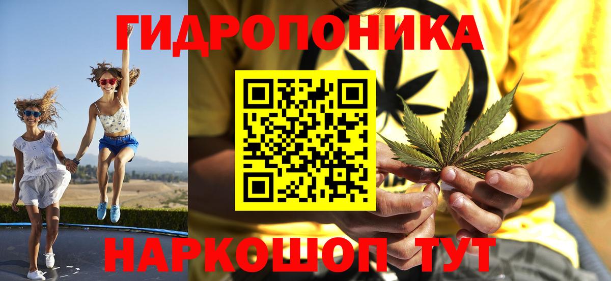 Дубна  Канабис LSD WEED  Канабис конопля  Вход с VPN  Шишки марихуана LSD WEED  Каннабис сатива 