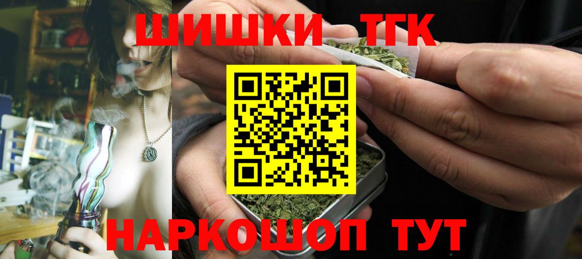 Шишки марихуана White Widow  Дубна  Каннабис гибрид 